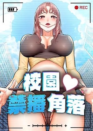 恰似寒光遇骄阳免费漫画新番上线